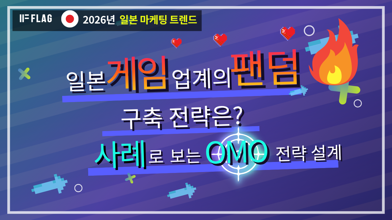 오늘의 인사이트 썸네일